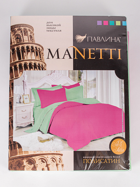 Комплект постельного белья Евро ПАВЛИНА Манетти однотонный полисатин 000000000001213571