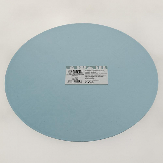Салфетка сервировочная DE'NASTIA D36см кактусы 100%ЭВА голубой E000086 000000000001199301