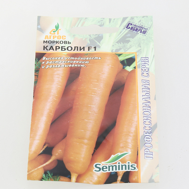 Семена пакет Морковь Карболи F1 400шт Seminis 000000000001115030