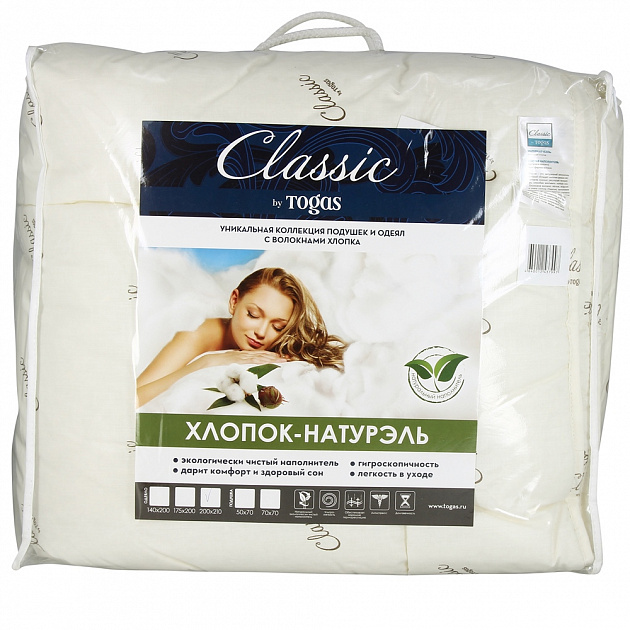 Одеяло Натурэль Classic by Togas, 200х210 см, хлопковое волокно, полиэфирное волокно, 1 предмет 000000000001107806