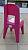 Детский стул Я расту розовыйLA4511РЗ 000000000001176757